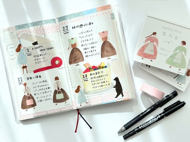 手帳