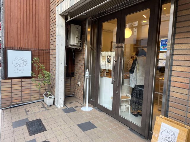京都 しろはとベーカリー 外観
