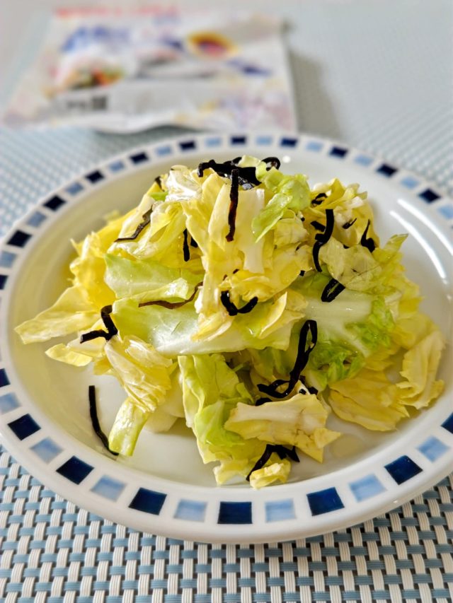 春キャベツの塩昆布サラダ