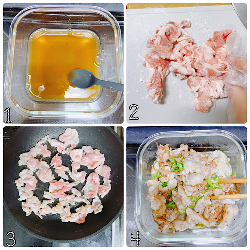 作り方