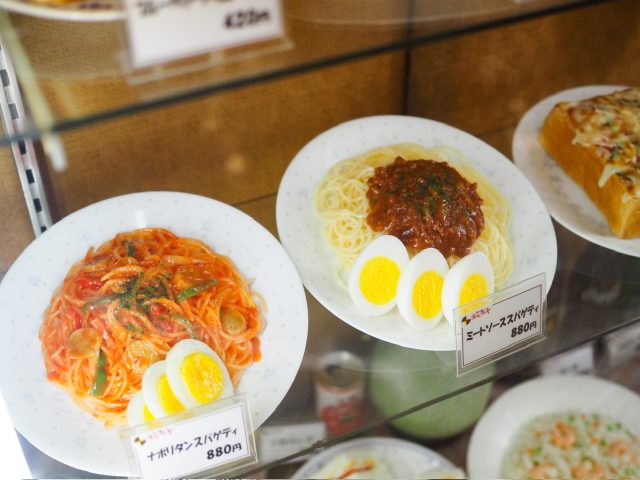 新橋のパーラーキムラヤ」メニュー