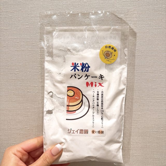 米粉パンケーキミックス