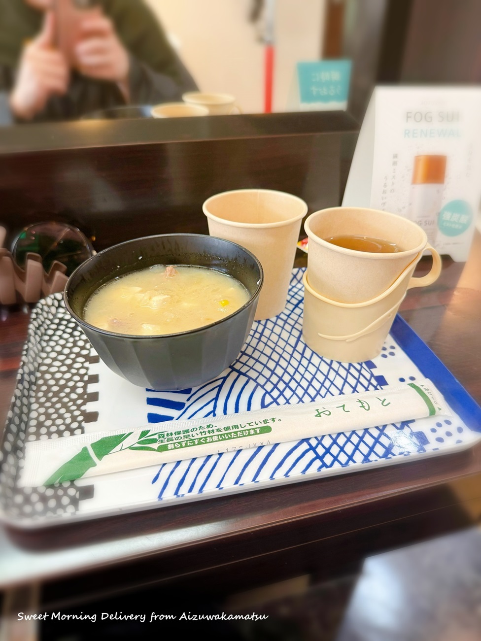 味噌汁が食べられるヘアサロン