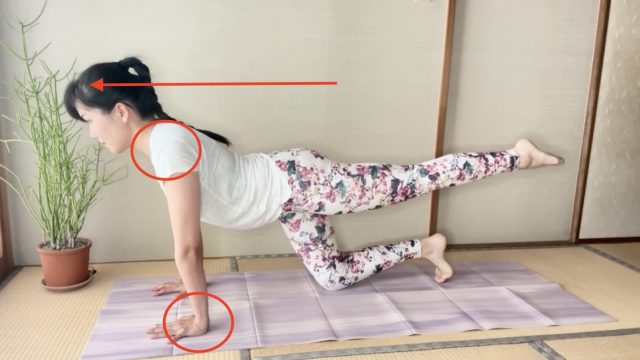 重心がずれる