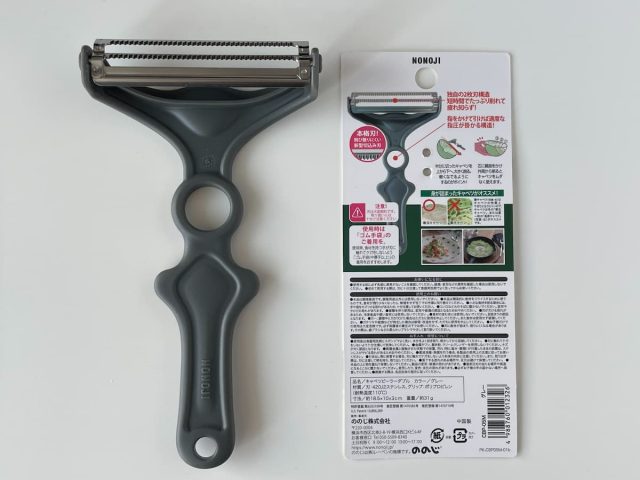 ののじ NAKED キャベツピーラー