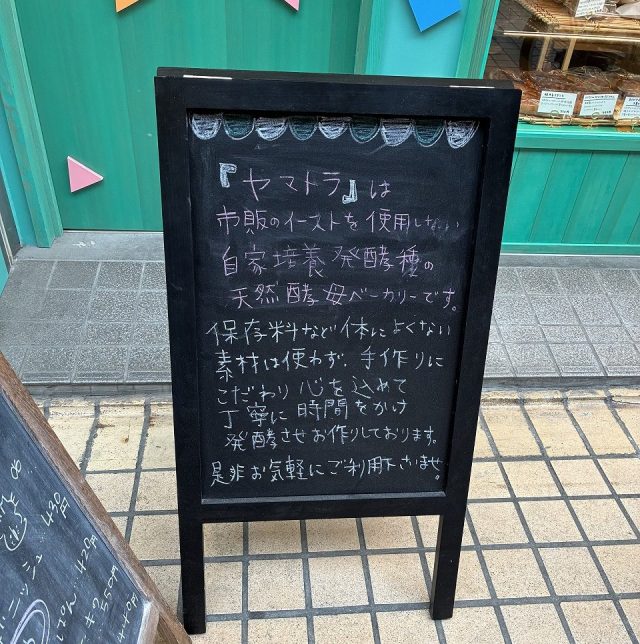 看板
