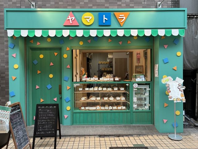 ヤマトラ店内