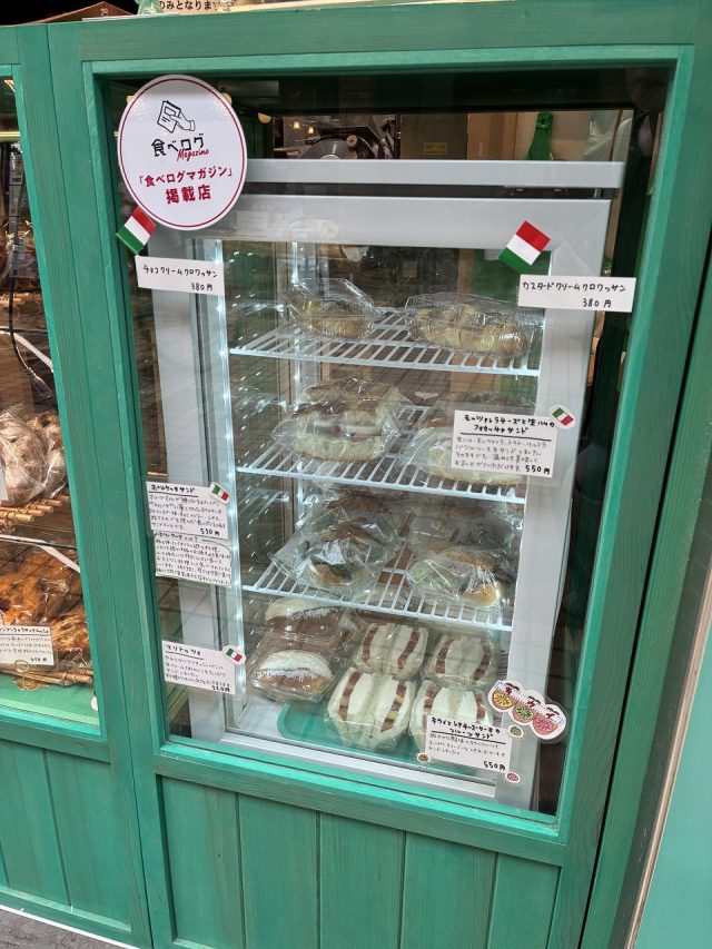 冷蔵