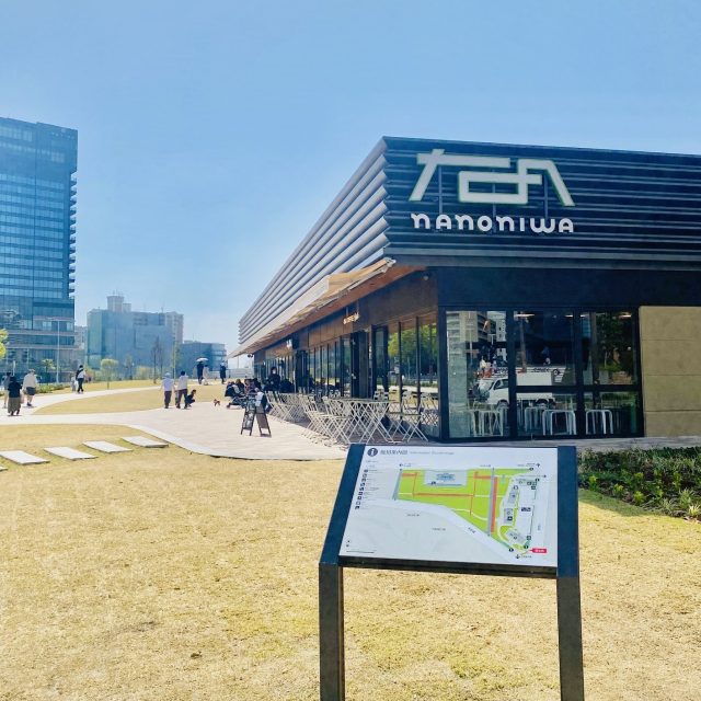難波宮跡公園にオープンした商業施設『なノにわ』外観