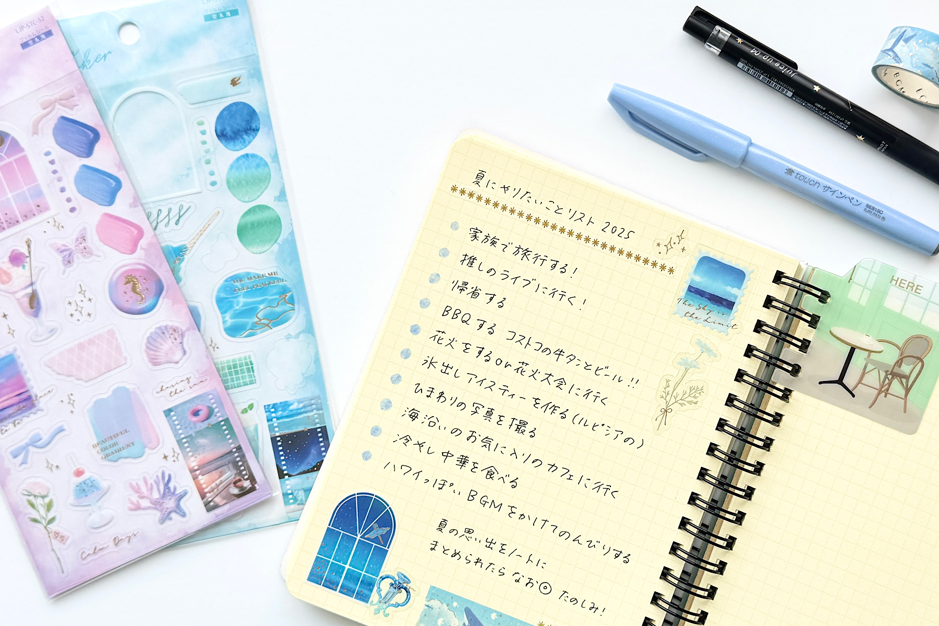 夏を楽しむための「やりたいことリスト」の作り方！手帳に書くメリット3つ