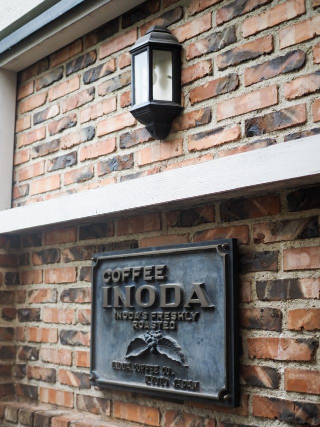 イノダコーヒー本店 外観