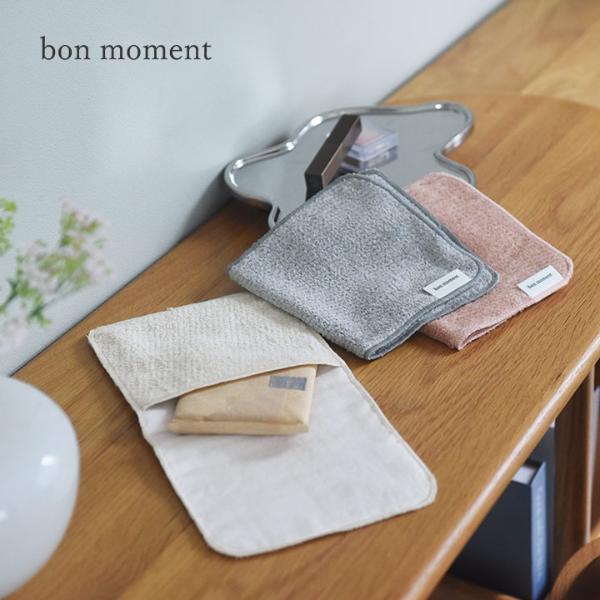 bon moment こっそり持ち歩ける ポケット付 サニタリーハンカチ
