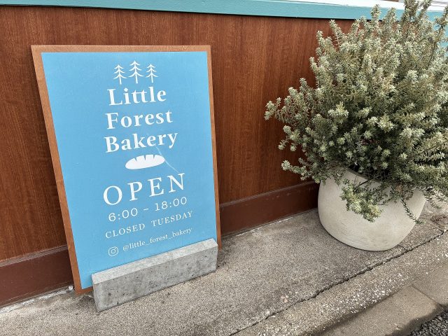 Little Forest Bakery 看板