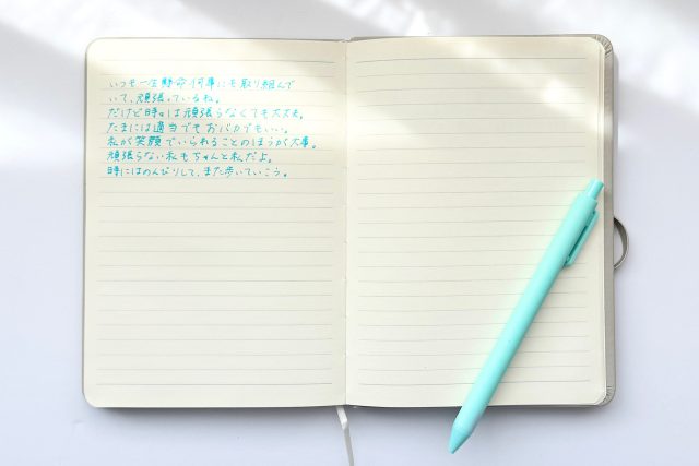 ノートとペン
