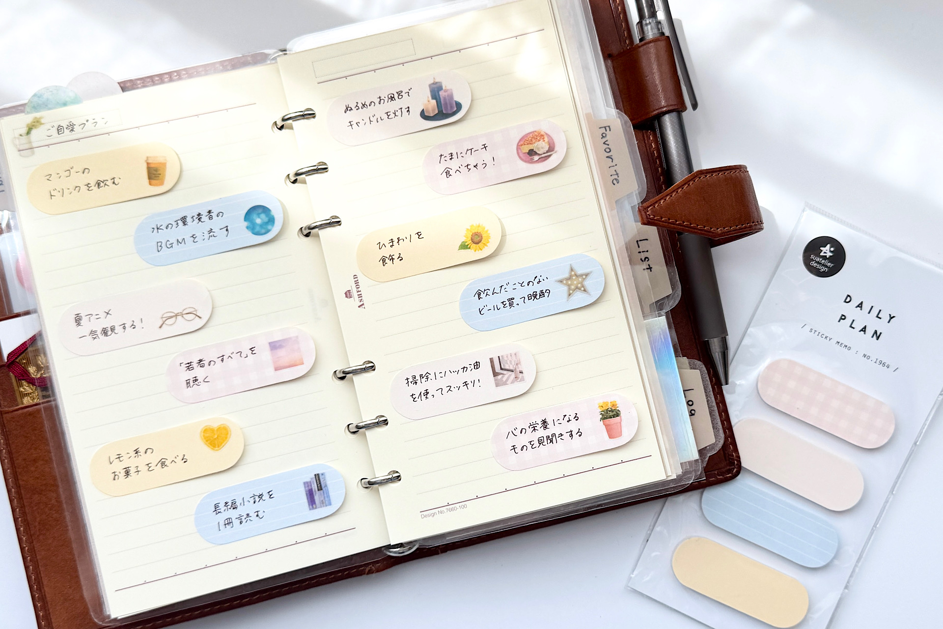 お盆休みにリセット!「自分時間」を取り戻す手帳術