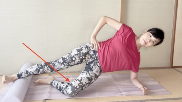 脚のチカラを抜く