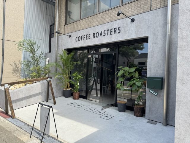 EINS coffee