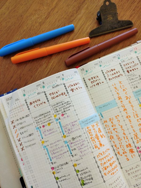 シリーズ「手帳と言葉でととのう朝習慣」～朝3分でOK！“今日のわたし”をひとことで書く～