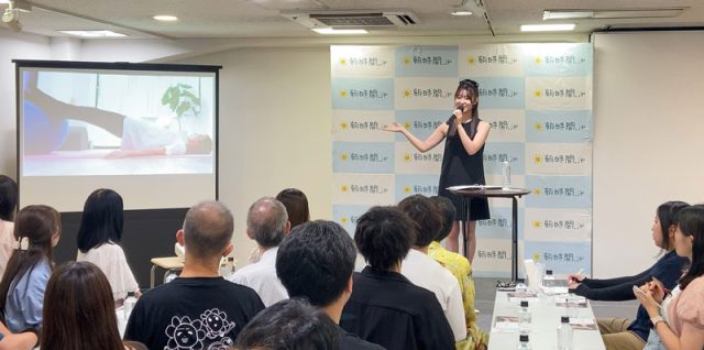 阪口珠美さん腸活・朝活イベント登壇3