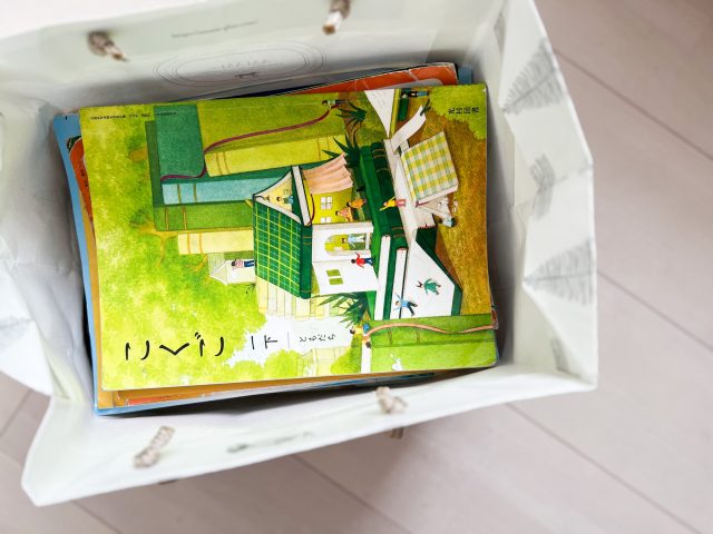 保留ボックス