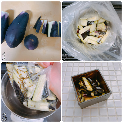 茄子の浅漬け作り方