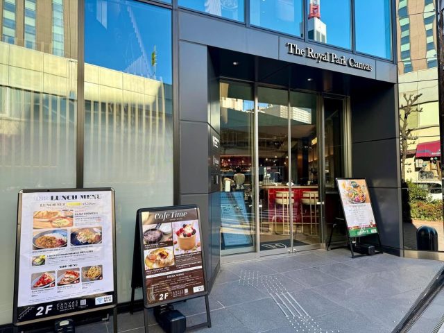 イル カルディナーレ 銀座コリドー店 クッチーナ イタリアーナ 入口