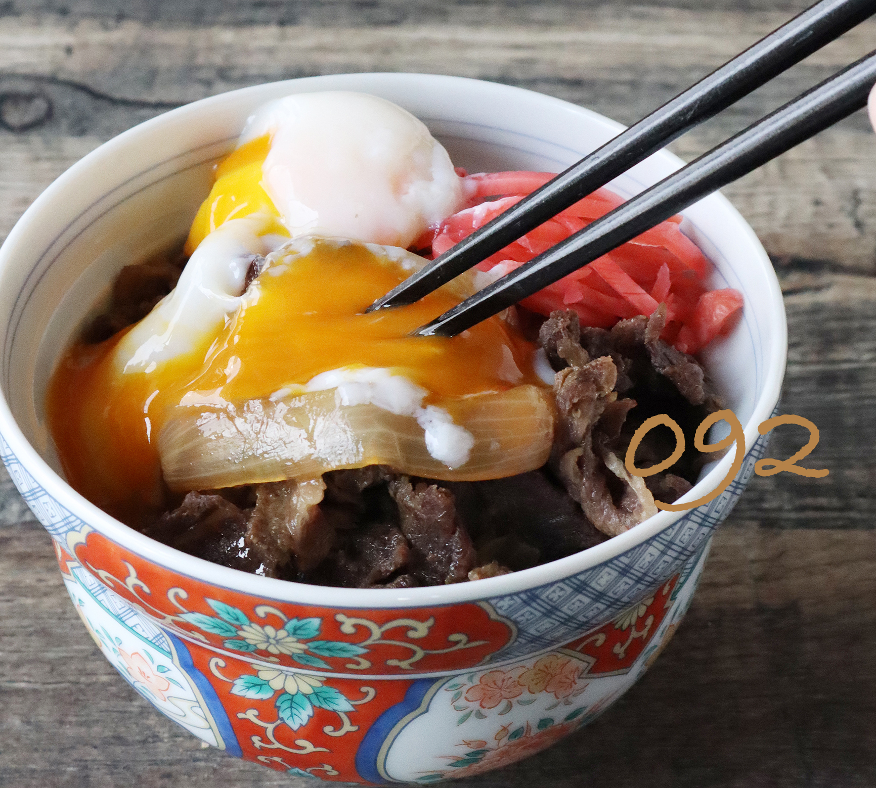 一手間で驚く柔らかさ！絶品「スタミナ牛丼」