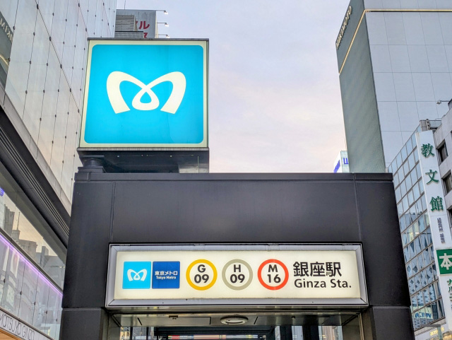 銀座線