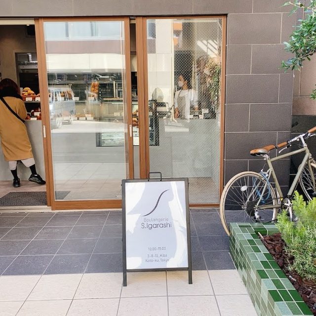 店先