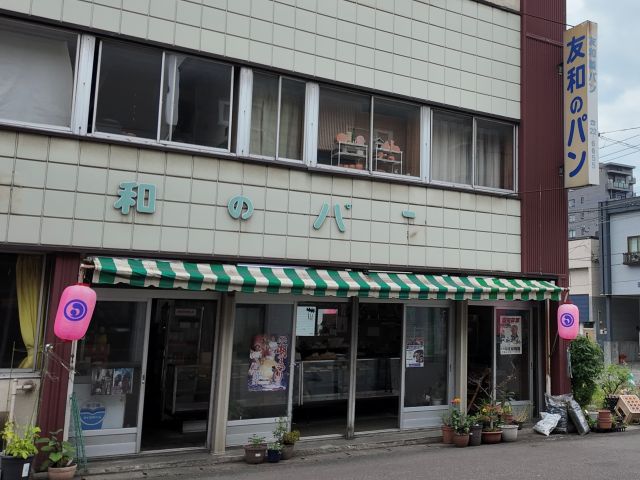 パン屋外観