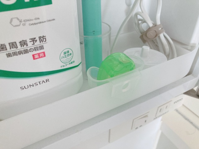 フロス収納