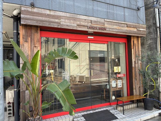 中野 NAYUTA BAKERY 外観