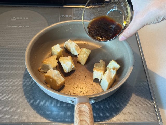 調味料を入れる