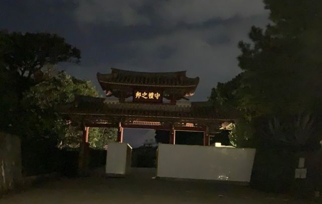 首里城