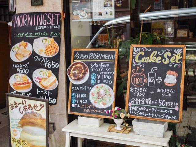 神楽坂 コパン店舗前