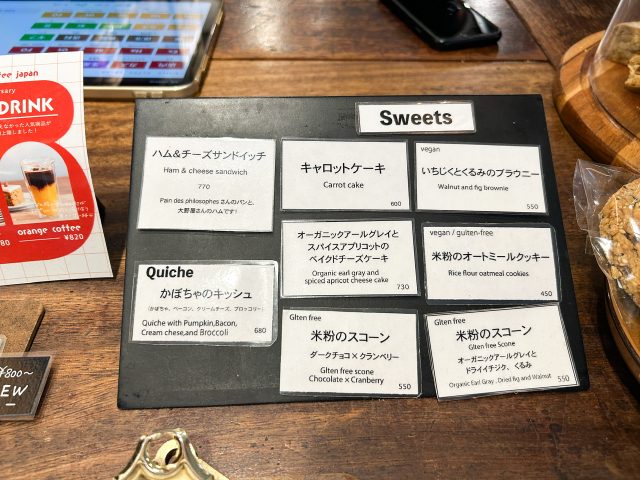 AKHA AMA COFFEE KAGURAZAKAのフードメニュー