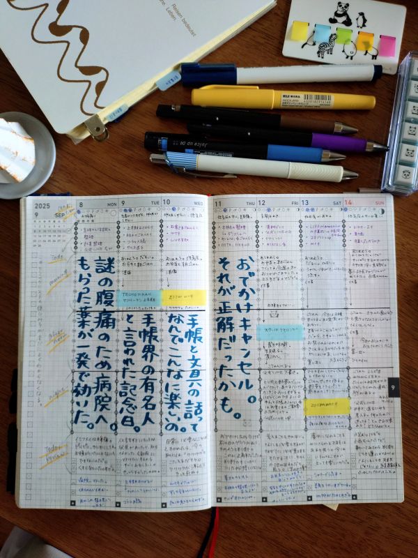 シリーズ「手帳と言葉でととのう朝習慣」～心が軽くなる“わがまま手帳”とは？～