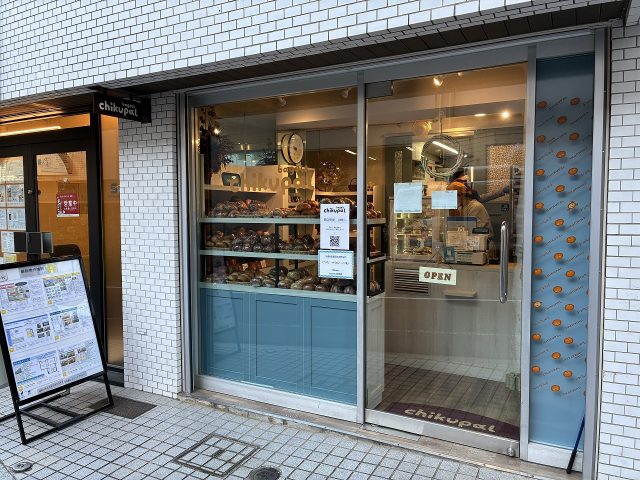 チクパルベーグル 外観