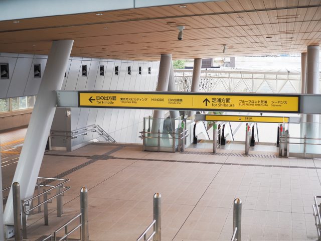 浜松町駅南口