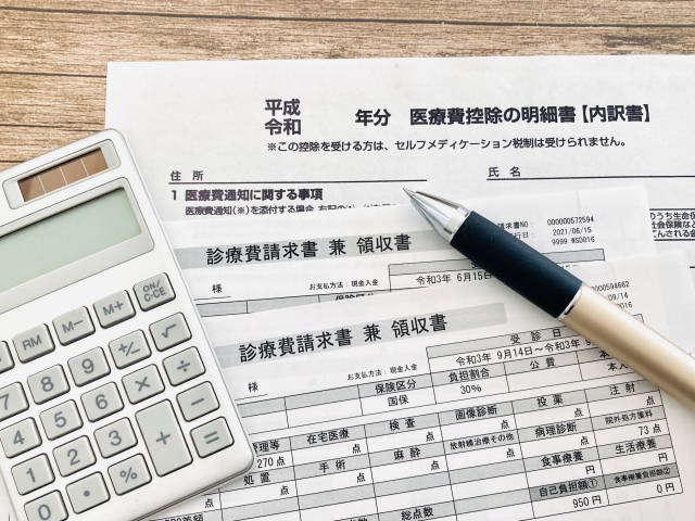 年末にやらないと損！来年差がつく「お金の整理術」5つ