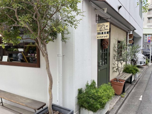 いのぱん外観