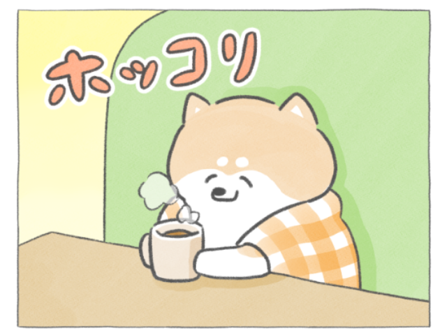 【四コマ漫画】そうじゃない!? おしばとクマシローの冬の朝のあったかタイム