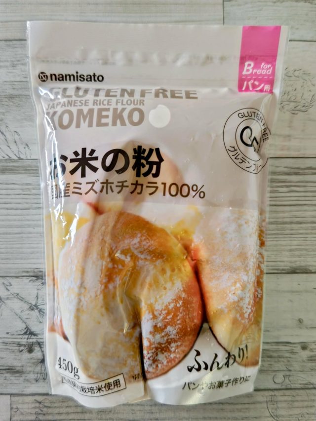 米粉