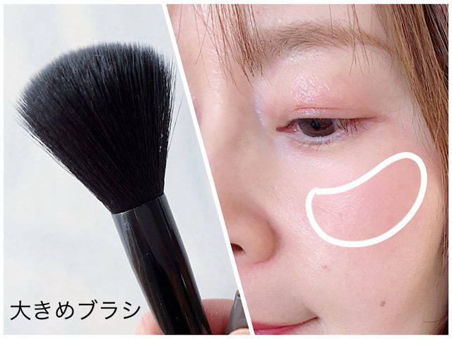 大きめブラシ