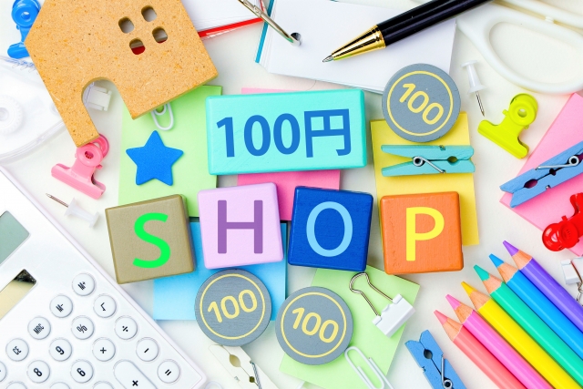 お金がある人が100円ショップで「買うもの、買わないもの」10選
