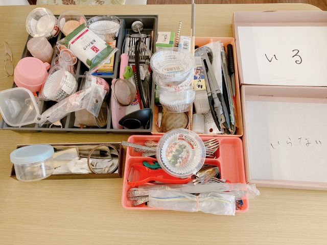 複数の日用品