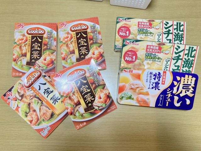 ストック食品