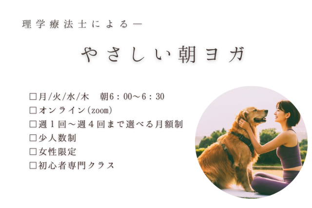 ヨガ画像