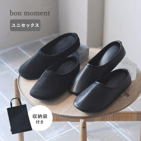 インヒール入り 軽くて履きやすい 携帯スリッパ