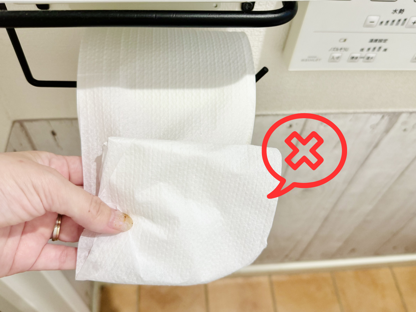 意外と知らない！プロが避けているトイレ掃除のNG習慣3つ